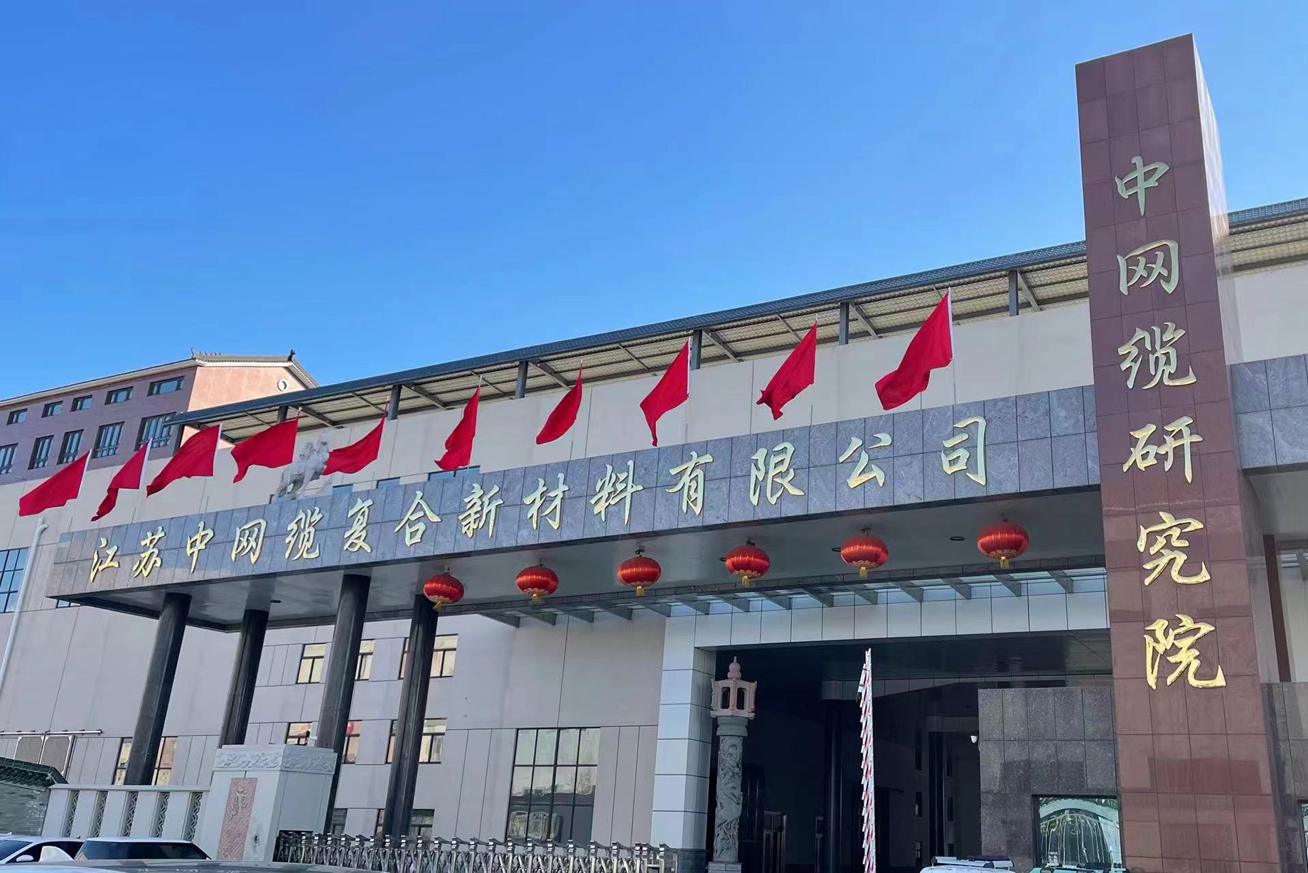 工廠外景