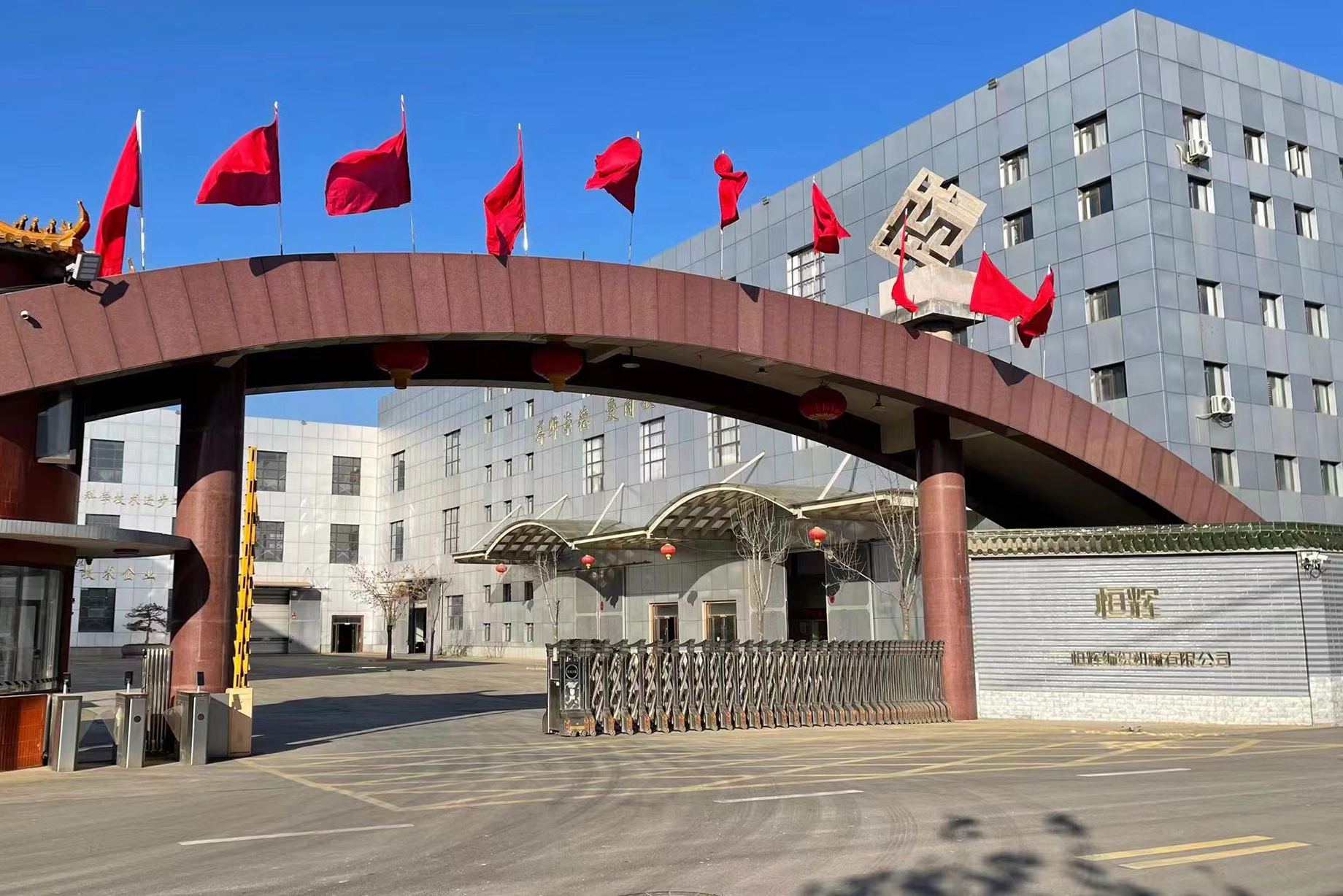 工廠外景